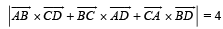 Subjective Type Questions: Vector Algebra and Three Dimensional Geometry - 1 | JEE Advanced | Mathematics for NDA