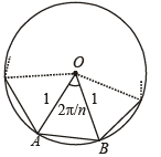 JEE Advanced (Subjective Type Questions): Properties of Triangle - 2 | Chapter-wise Tests for JEE Main & Advanced