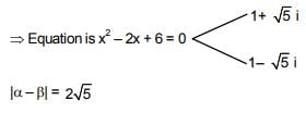 JEE Main Previous Year Questions (2016- 2025): Quadratic Equation and Inequations (Inequalities)