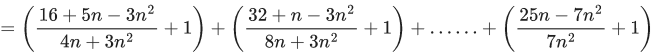 JEE Main Previous year questions (2021-23): Limits, Continuity and Differentiability