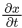 JEE Main Previous year questions (2021-23): Waves