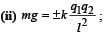 JEE Advanced (Subjective Type Questions): Electrostatics- 1 | Chapter-wise Tests for JEE Main & Advanced