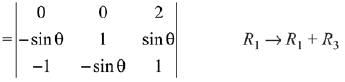 JEE Main Previous Year Questions (2016- 2025): Matrices and Determinants