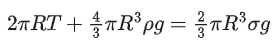 JEE Main Previous year questions (2021-22): Properties of Matter - 1