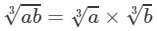 RD Sharma Solutions for Class 8 Math Chapter 4 - Cubes and Cube Roots (Part-4) | RD Sharma Solutions for Class 8 Mathematics