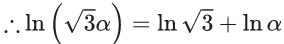 JEE Main Previous year questions (2021-23): Differential Equations