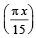 JEE Advanced (Subjective Type Questions): Waves | Chapter-wise Tests for JEE Main & Advanced