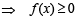JEE Advanced (Subjective Type Questions): Applications of Derivatives - 2 | Chapter-wise Tests for JEE Main & Advanced