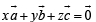 Subjective Type Questions: Vector Algebra and Three Dimensional Geometry - 1 | JEE Advanced | Mathematics for NDA