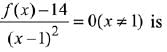 JEE Main Previous Year Questions (2016- 2025): Applications of Derivatives