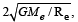 JEE Advanced (Fill in the Blanks): Simple Harmonic Motion (Oscillations) | Chapter-wise Tests for JEE Main & Advanced