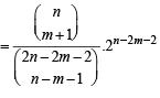 JEE Advanced (Subjective Type Questions): Mathematical Induction & Binomial Theorem | Chapter-wise Tests for JEE Main & Advanced