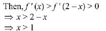 JEE Main Previous Year Questions (2016- 2025): Applications of Derivatives