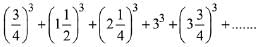 JEE Main Previous Year Questions (2016- 2025): Sequences and Series