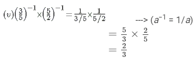 Chapter 2 - Powers (Ex-2.2) Part - 1, Class 8 Math RD Sharma Solutions | RD Sharma Solutions for Class 8 Mathematics