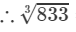 RD Sharma Solutions for Class 8 Math Chapter 4 - Cubes and Cube Roots (Part-5) | RD Sharma Solutions for Class 8 Mathematics