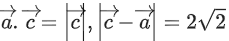 JEE Main Previous year questions (2021-23): Vector Algebra and Three Dimensional Geometry - 2