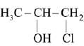 JEE Main Previous Year Questions (2016- 2025): Hydrocarbons