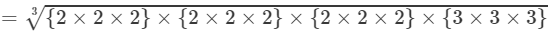 RD Sharma Solutions for Class 8 Math Chapter 4 - Cubes and Cube Roots (Part-4) | RD Sharma Solutions for Class 8 Mathematics