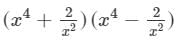 RD Sharma Solutions for Class 8 Math Chapter 6 - Algebraic Expressions and Identities (Part-5 ) | RD Sharma Solutions for Class 8 Mathematics