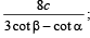 JEE Advanced (Subjective Type Questions): Properties of Triangle - 2 | Chapter-wise Tests for JEE Main & Advanced