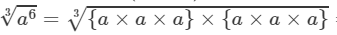 RD Sharma Solutions for Class 8 Math Chapter 4 - Cubes and Cube Roots (Part-4) | RD Sharma Solutions for Class 8 Mathematics
