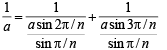 JEE Advanced (Subjective Type Questions): Properties of Triangle - 2 | Chapter-wise Tests for JEE Main & Advanced