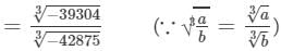 RD Sharma Solutions for Class 8 Math Chapter 4 - Cubes and Cube Roots (Part-4) | RD Sharma Solutions for Class 8 Mathematics