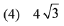JEE Main Previous Year Questions (2016- 2025): Quadratic Equation and Inequations (Inequalities)