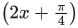 JEE Main Previous Year Questions (2021-23): Inverse Trigonometric Functions