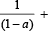 Fill in the Blanks: Vector Algebra and Three Dimensional Geometry | JEE Advanced | 35 Years Chapter wise Previous Year Solved Papers for JEE