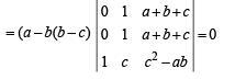 JEE Advanced (Fill in the Blanks): Matrices & Determinants | Chapter-wise Tests for JEE Main & Advanced