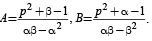 JEE Advanced (Subjective Type Questions): Mathematical Induction & Binomial Theorem | Chapter-wise Tests for JEE Main & Advanced