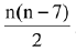 JEE Main Previous Year Questions (2016- 2025): Sequences and Series