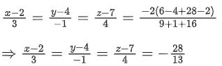 JEE Main Previous year questions (2021-23): Vector Algebra and Three Dimensional Geometry - 1