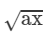 RD Sharma Solutions for Class 8 Math Chapter 8 - Division of Algebraic Expressions (Part-1) | RD Sharma Solutions for Class 8 Mathematics