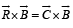 Subjective Type Questions: Vector Algebra and Three Dimensional Geometry - 1 | JEE Advanced | Mathematics for NDA