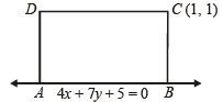 JEE Advanced (Subjective Type Questions): Straight Lines & Pair of Straight Lines - 1 | Chapter-wise Tests for JEE Main & Advanced