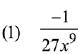 JEE Main Previous Year Questions (2016-2025): Indefinite Integrals | 35 Years Chapter wise Previous Year Solved Papers for JEE