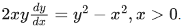 JEE Main Previous year questions (2021-23): Differential Equations