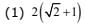 JEE Main Previous Year Questions (2016- 2025): Conic Sections | Mathematics for Airmen Group X - Airforce X Y / Indian Navy SSR