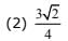 JEE Main Previous Year Questions (2016- 2025): Sequences and Series