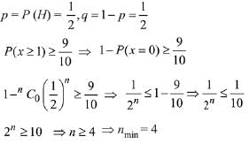 JEE Main Previous Year Questions (2016- 2025): Probability - EmSAT Achieve