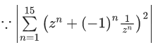 JEE Main Previous year questions (2021-23): Complex Numbers
