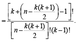 Fill in the Blanks: Quadratic Equation and Inequations (Inequalities) | JEE Advanced | 35 Years Chapter wise Previous Year Solved Papers for JEE