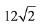 JEE Main Previous Year Questions (2016- 2025): Conic Sections | Mathematics for Airmen Group X - Airforce X Y / Indian Navy SSR
