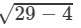 RD Sharma Solutions for Class 8 Math Chapter 6 - Algebraic Expressions and Identities (Part-5 ) | RD Sharma Solutions for Class 8 Mathematics