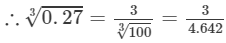 RD Sharma Solutions for Class 8 Math Chapter 4 - Cubes and Cube Roots (Part-5) | RD Sharma Solutions for Class 8 Mathematics