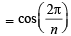 JEE Advanced (Subjective Type Questions): Properties of Triangle - 2 | Chapter-wise Tests for JEE Main & Advanced