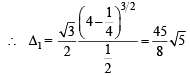Integer Answer Type Questions: Conic Sections | JEE Advanced | 35 Years Chapter wise Previous Year Solved Papers for JEE